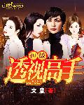斗罗大陆(六漫画)下拉式