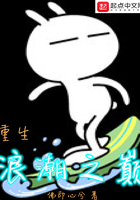神豪归来1一40集电视剧