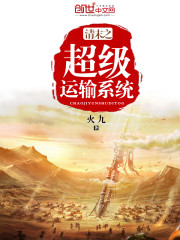 重生之军阀生涯小说
