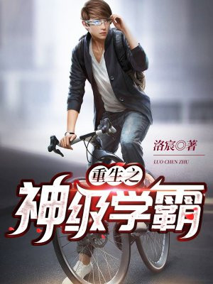 寡妇也疯狂
