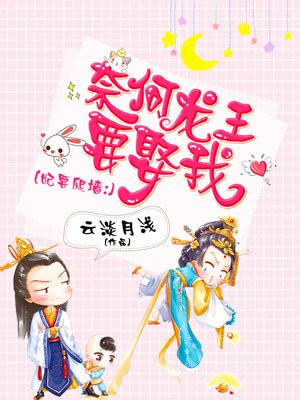 征服丰满人妻老师
