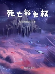 斗罗大陆千仞雪