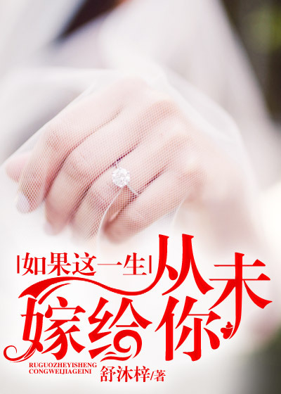 一起长大
