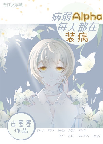 冰恋奷尸网站