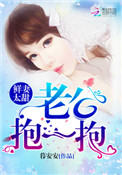 奥特曼之母3dcg本子