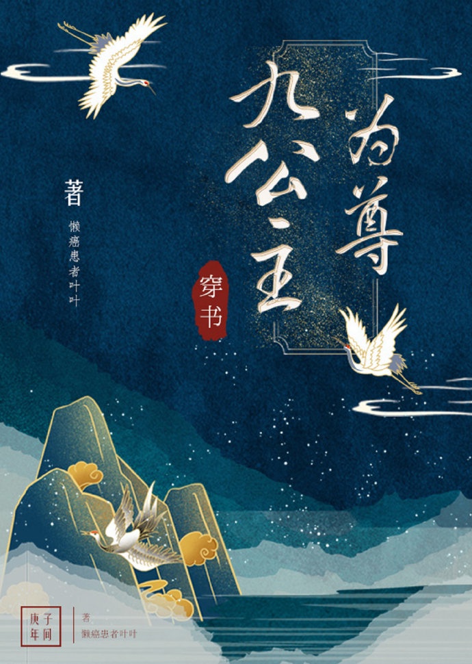 夫妻在线