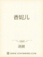 攻壳机动队3