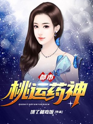 美女脱的一干二净