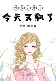 以身相许梨酒儿