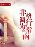 顾教授你醒了吗?(1比1)免费阅读
