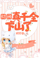 杨野禁脔全文免费阅读