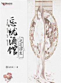 重庆爱情天梯