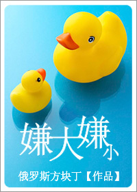男女交配小说