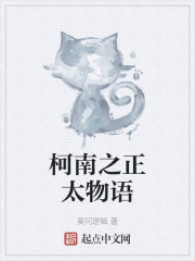 不能恋爱的秘密电视剧手机免费观看