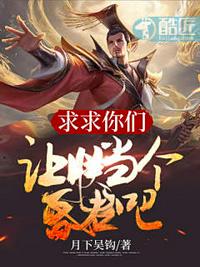 蛋疼小说网
