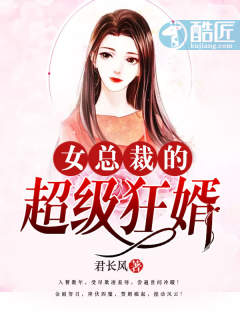 玉儿嫂的春天