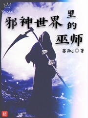 重生之巨富人生