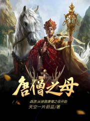 白鸟任三郎