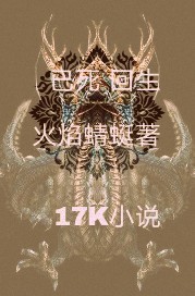 痛爱电影