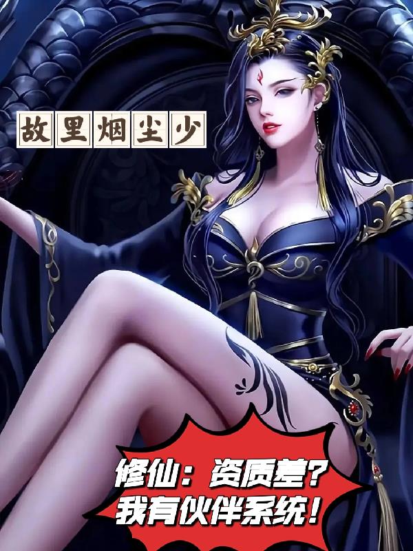 小可的全文阅读目录
