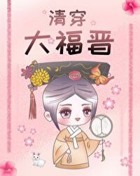 爬楼梯一步一顶