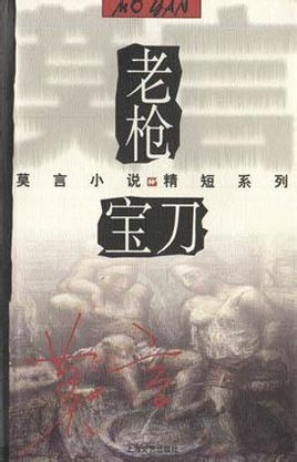 我的重生女友们
