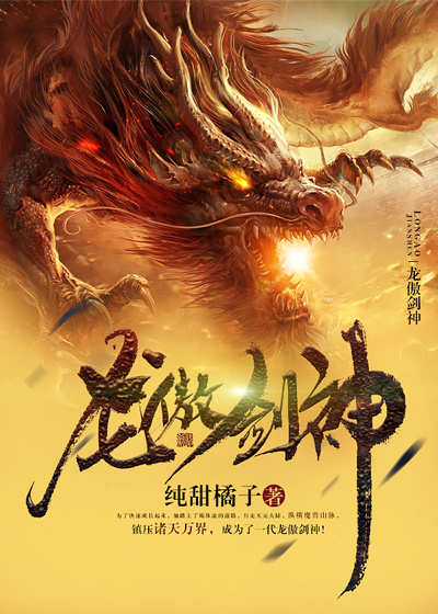 爱情与灵药未删减130