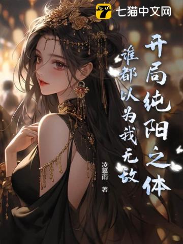 np高h辣文道具喷水