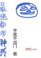 寂寞的妻子全集