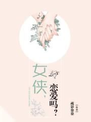 团宠幼崽四岁半