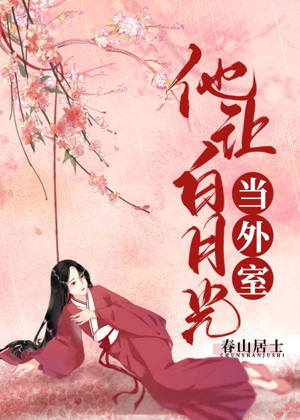 李雅微
