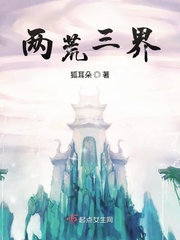 佟石头