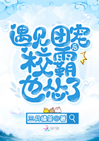 白娜白波青春放纵