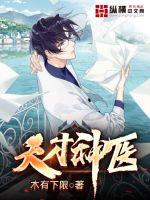征服俏母岳古曼云