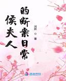 逆鳞大主宰
