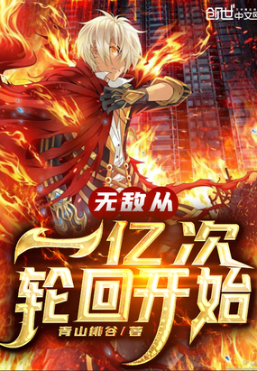 沈丽玲婆媳同床双花