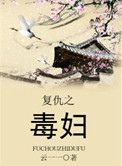 风音舞香