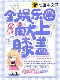 流氓老公