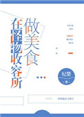 Sm片在线观看