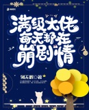 龙少爷女主角