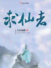 原始的爱电影