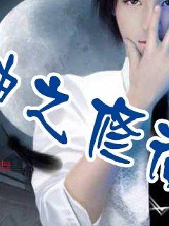 福星高照猪八戒百度云