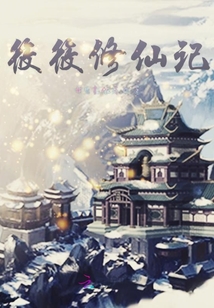 龟仙人与18号漫画全彩