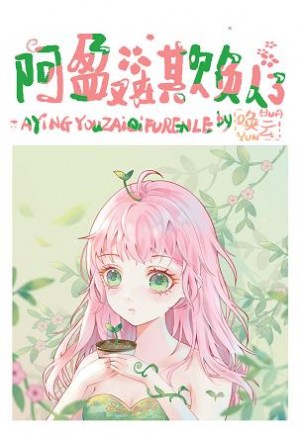 二人埋在里面不出来h