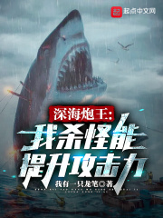 大槻响步兵