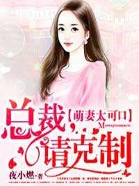 青龙好汉