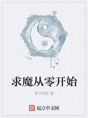 虽然是精神病但没关系在线