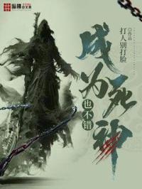 雷电将军的乳液狂飙外网网址