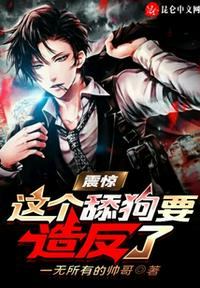 抽插轮流好舒服公车视频