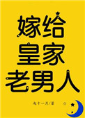 拳皇94漫画